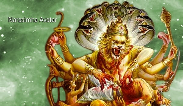 श्री नरसिंह भगवान जी की आरती