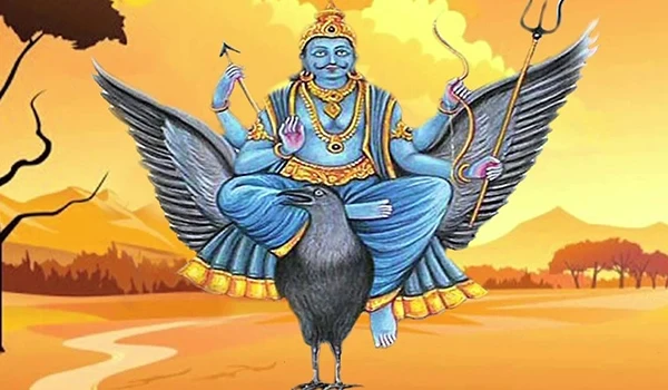 शनिवार की आरती